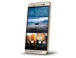 HTC one M9 - promotion - only