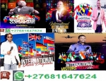 REGISTER FOR INTERNATIONAL VISITORS PROGRAM ECG CHURCH BUSHIRI MINISTRIES+27681647624