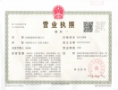 Henan oumeng trade company, Webshops,  - China